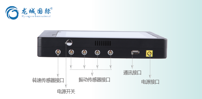 LC-6000振动分析仪展示