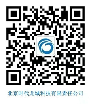 北京龙城国际微信二维码