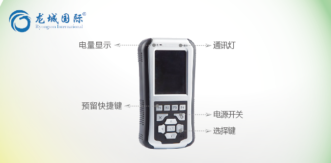 (PDA型) LC-830现场动平衡仪