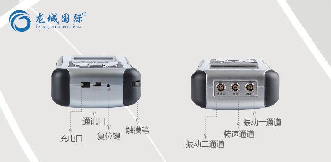 机械振动故障分析仪展示