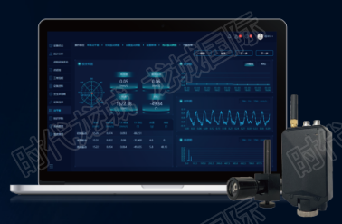 龙城国际设备健康管理平台