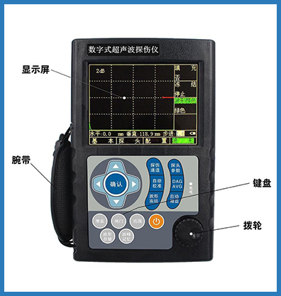 LC800LC800数字超声波探伤仪