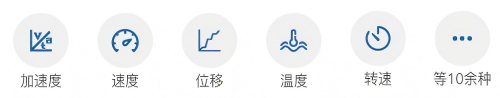 多样化采集 多样化采集