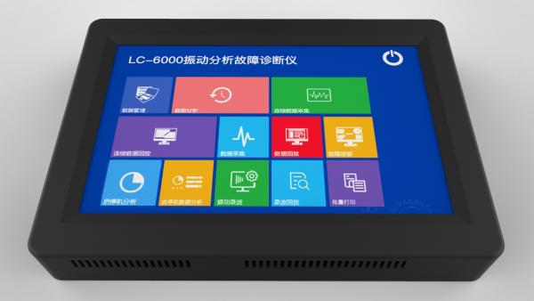 LC-6000振动分析仪 LC-6000振动分析仪