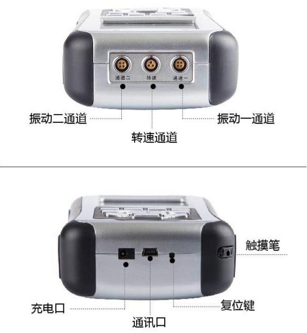 LC–830现场动平衡仪