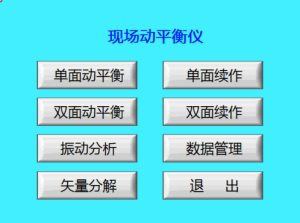 基本信息输入 基本信息输入