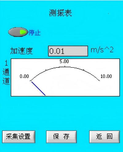 测振仪功能