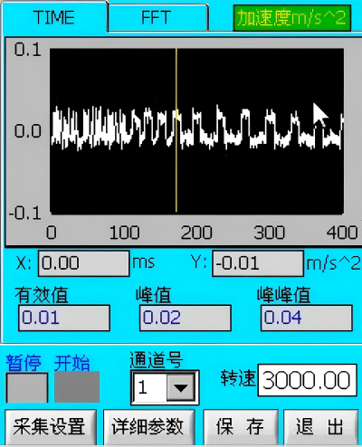 振动分析仪功能