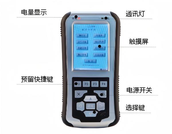 LC-3000五合一振动分析仪