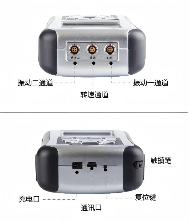 LC-3000五合一振动分析仪