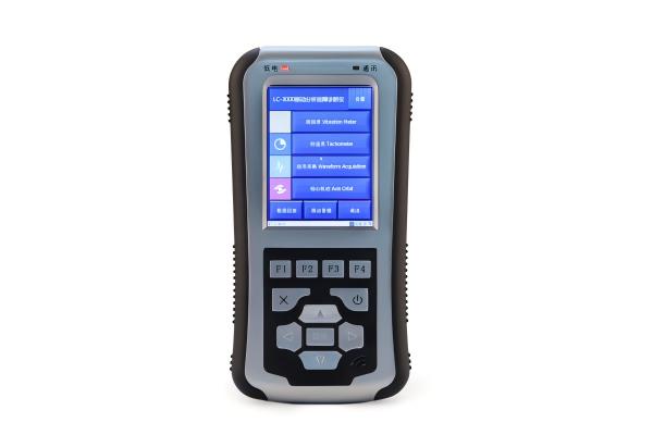 LC-3000大量程振动分析仪