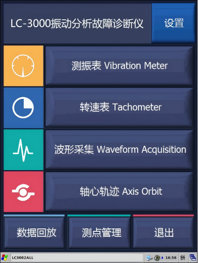 七大模块功能