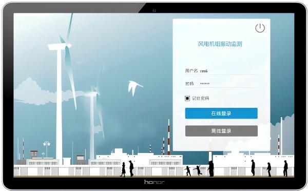 LC-500W无线多通道故障诊断仪软件界面 LC-500W无线多通道故障诊断仪软件界面