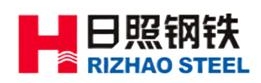 日照钢铁