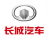 长城汽车